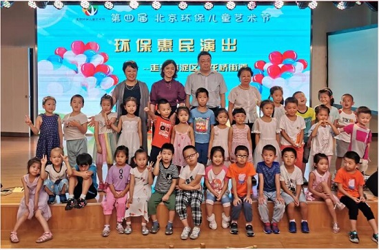 第四屆北京環保兒童藝術節 環?；菝裱莩鲞M社區圓滿收官