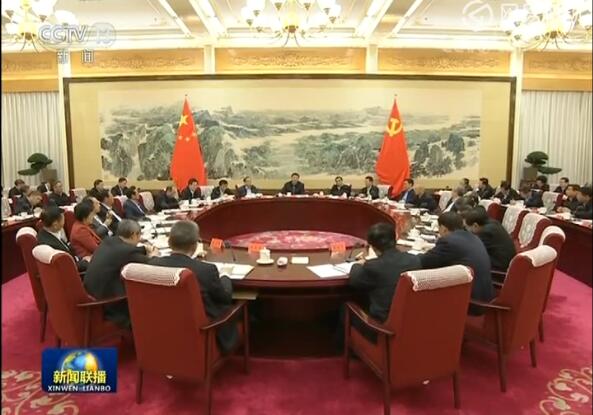 中共中央召開黨外人士座談會 征求對經濟工作的意見和建議